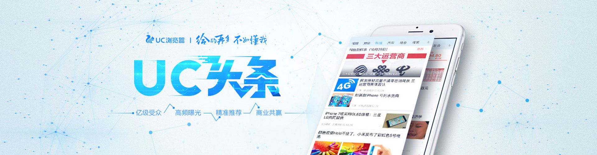 南城百度推广优化