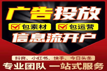 精准触达用户：信息流广告在社交应用中的投放技巧