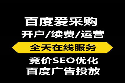 案例分享：SEM代运营服务公司助力企业品牌知名度