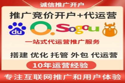 成功案例：SEM推广助力企业品牌建设